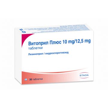 Витоприл Плюс 10 мг/12,5 мг х 30 таблетки Stada