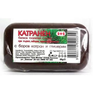 Ния Милва Сапун с катран и глицерин 60 гр