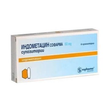 Индометацин 50 мг х 6 супозитории Sopharma