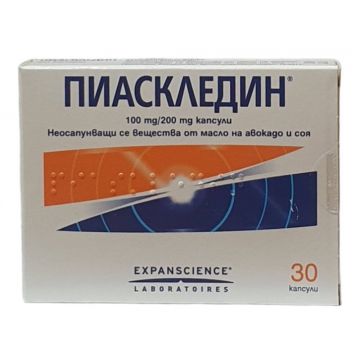 Пиаскледин 100 мг / 200 мг х 30 капсули CSC