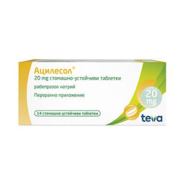 Ацилесол 20 мг х 14 таблетки Teva