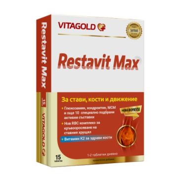 Vitagold Restavit Max За стави, кости и движение x15 таблетки