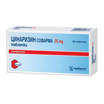 Цинаризин 25 мг Х 50 таблетки Sopharma