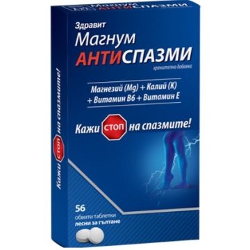 NaturProdukt Магнум Антиспазми х56 таблетки