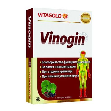 Vitagold Vinogin За памет и кръвооросяване х30 капсули