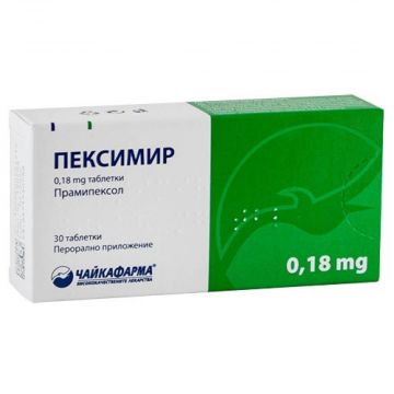Пексимир 0,18 мг х 30 таблетки ЧайкаФарма