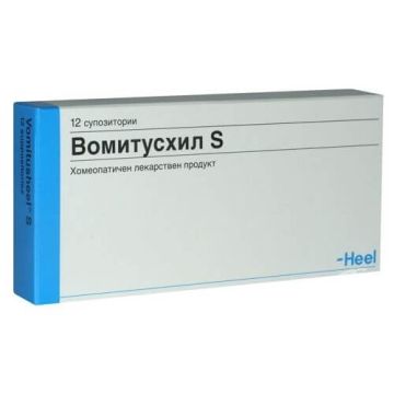 Heel Вомитусхил S При гадене и повръщане х12 супозитории