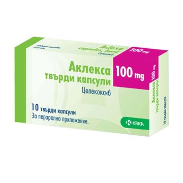 Аклекса 100 мг х 10 капсули KRKA