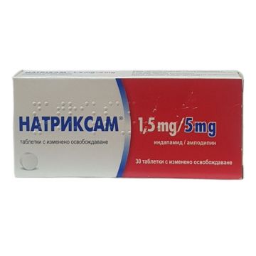 Натриксам 1,5 мг / 5 мг х 30 таблетки Servier 
