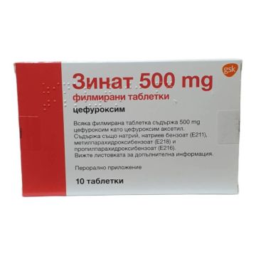 Зинат 500 мг х 10 таблетки GlaxoSmithKline