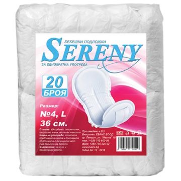 Бебешки подложки за еднократна употреба Sereny N4 36 см 20 бр Artsana Italia