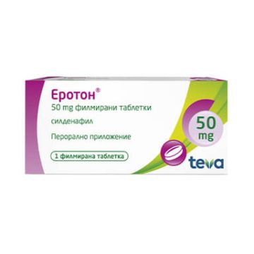Еротон 50 мг х 1 таблетка Teva