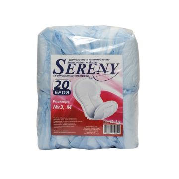 Подложки за еднократна употреба Sereny N3 х 20 бр