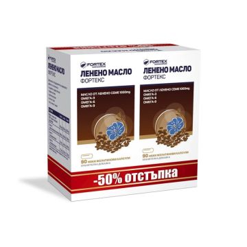 Fortex Ленено масло 1000 мг х 90+90 капсули