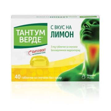 Тантум Верде с вкус на лимон при възпалено гърло и болки в устната кухина 3 мг x 40 таблетки Angelini 