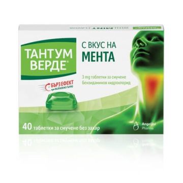 Тантум Верде с вкус на мента при възпалено гърло и болки в устната кухина 3 мг x 40 таблетки Angelini 