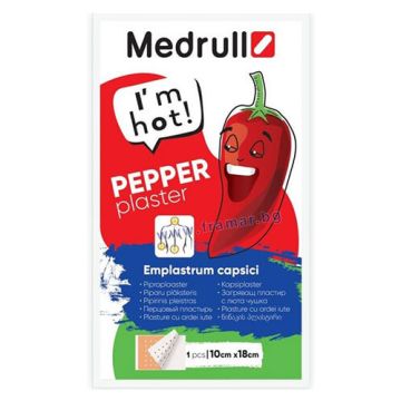 Medrull Загряващ пластир с люта чушка 10 см/18 см 1 брой