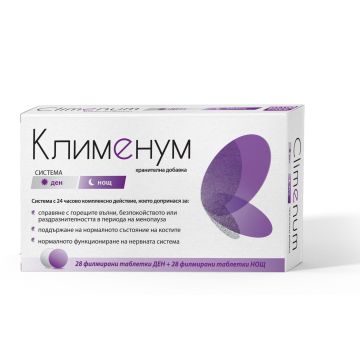 NaturProdukt Клименум Система Ден и Нощ при менопауза х28+28 таблетки