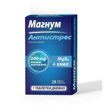 NaturProdukt Магнум Антистрес за нервната система x 28 таблетки