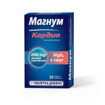 NaturProdukt Магнум Кардио за сърдечно-съдовата система x28 таблетки