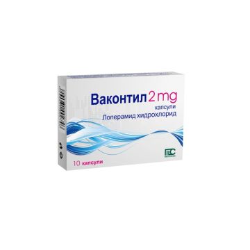 Ваконтил при диария 2 мг 10 капсули Medochemie