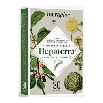 Hepaterra Хепатерра 30 капсули Terrapia 