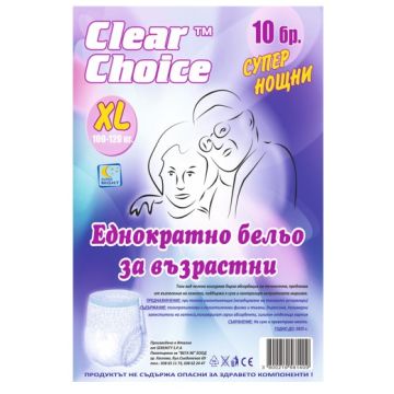 Clear Choice Нощни гащи за възрастни XL-Супер 10 бр