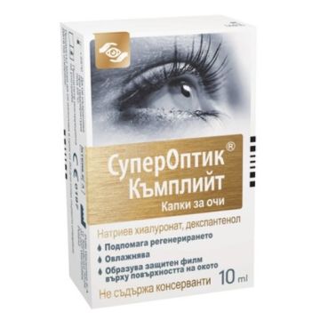 СуперОптик Къмплийт Капки за очи 10 мл Polpharma