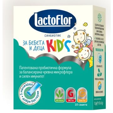 Lactoflor Kids Пробиотик за бебета и деца за здрава стомашно-чревна флора и висок имунитет х 10 сашета