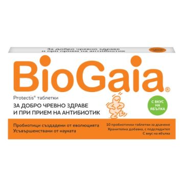 BioGaia Protectis Пробиотични таблетки за стомашно-чревно здраве с вкус на ябълка 10 бр