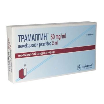 Трамалгин 50 мг/мл инжекционен разтвор 10 ампули х 2 мл Sopharma