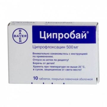 Ципробай 500 мг х 10 таблетки Bayer