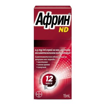 Африн ND спрей за нос при синузит, хрема и запушен нос  15 мл Bayer