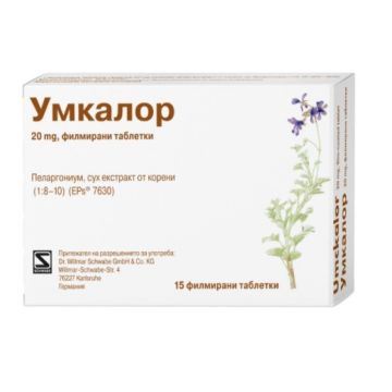 NaturProdukt Умкалор При остри инфекции на дихателните пътища 20 мг х15 таблетки