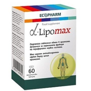Alpha Lipomax х60 капсули Ecopharm