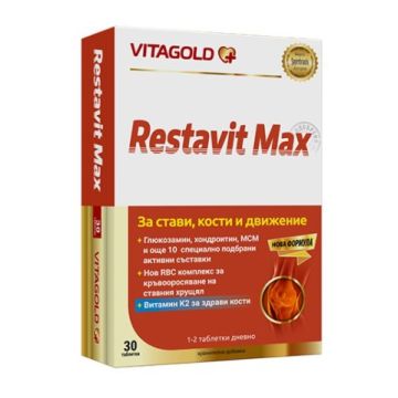Vitagold Restavit Max За стави, кости и движение х30 таблетки