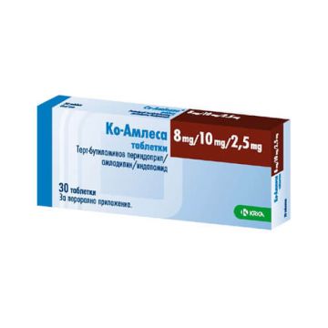 Ко-Амлеса 8 мг/10 мг/2.5 мг х 30 таблетки KRKA