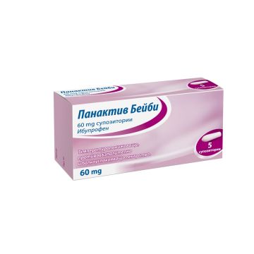 Панактив Бейби супозитори 3М-2г 60 мг х 5 бр Polpharma 