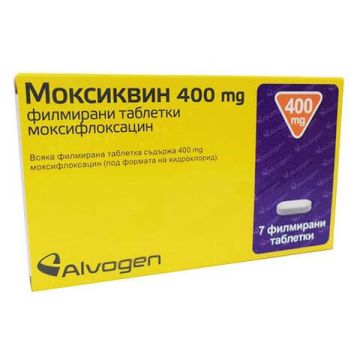 Моксиквин 400 мг х 5 таблетки Alvogen