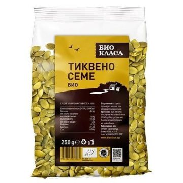 Био Тиквено семе 250 г Био Класа