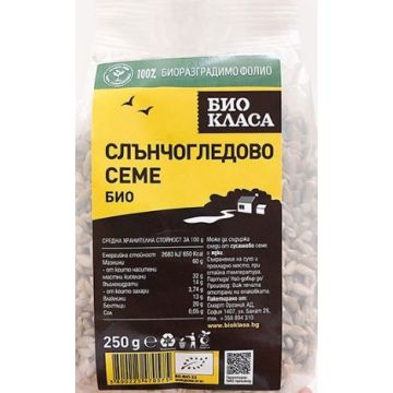 Био Слънчогледово семе, белено 250 г Био Класа