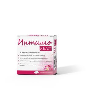 NaturProdukt Интимо Хелп при вагинални инфекции х14 вагинални таблетки