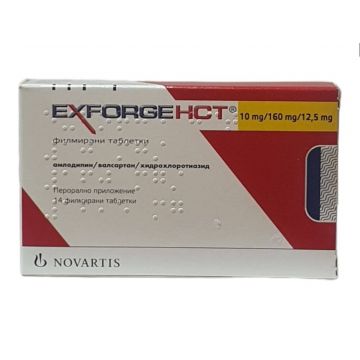 Ексфорж НСТ 10 мг/160 мг/12,5 мг х 14 таблетки Novartis