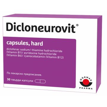 Диклоневровит х 30 капсули Worwag Pharma 