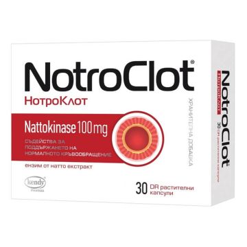 NotroClot Nattokinase за нормално кръвообращение 100 мг х 30 капсули Kendy Pharma