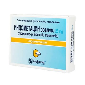Индометацин 25 мг х 30 таблетки Sopharma