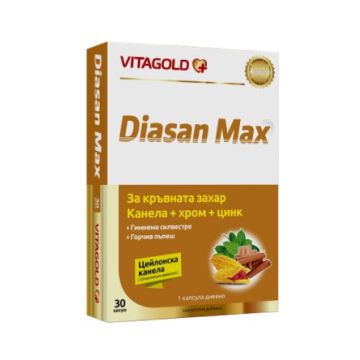 Vitagold Diasan Max За кръвната захар х30 капсули 