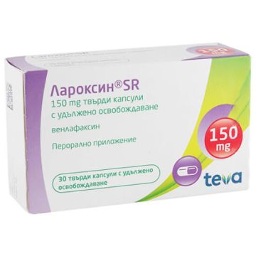 Лароксин SR 150 мг х 30 капсули Teva
