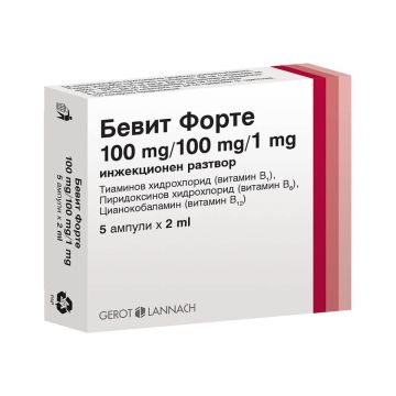 Бевит Форте инжекционен разтвор 100 мг/100 мл/1 мг 5 ампули х 2 мл Gerot