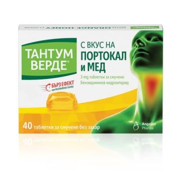 Тантум Верде с вкус на портокал и мед при възпалено гърло и болки в устната кухина 3 мг x 40 таблетки Angelini 